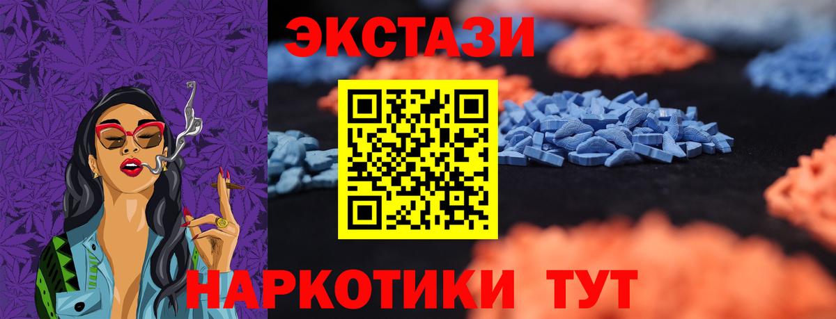 Экстази  Вход с VPN  Вязьма  Экстази Punisher  Экстази DUBAI 