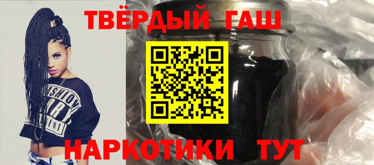 ГАШИШ Ice-O-Lator  Вход с VPN  Вязьма  Гашиш индика сатива 