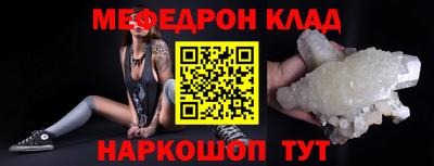 героин Кулебаки