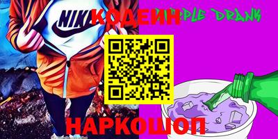 героин Кулебаки