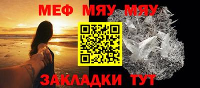 трава Кунгур
