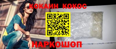 трава Кунгур