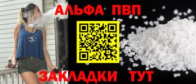 трава Кунгур