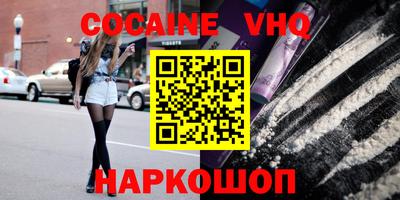 шишки Кумертау