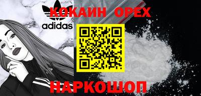 героин Кулебаки