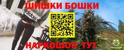 шишки Кумертау
