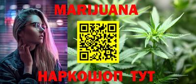 трава Кунгур