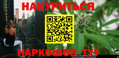трава Кунгур