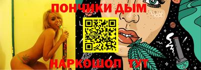 прущий лед Краснознаменск