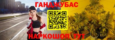 шишки Кумертау