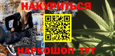 трава Кунгур