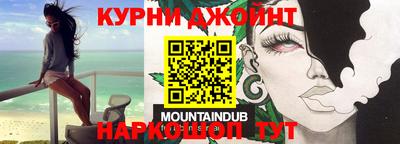 шишки Кумертау