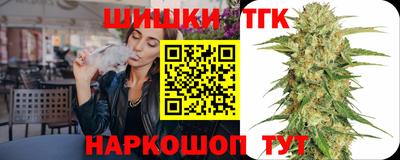 трава Кунгур