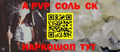 шишки Кумертау