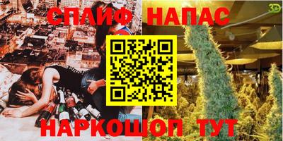 шишки Кумертау