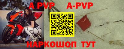 трава Кунгур