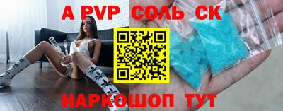 трава Кунгур