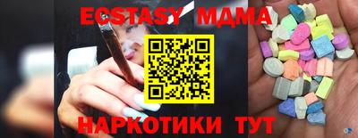 шишки Кумертау