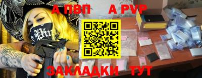 трава Кунгур