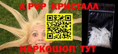 трава Кунгур