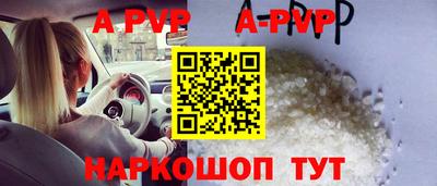 трава Кунгур