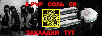 шишки Кумертау
