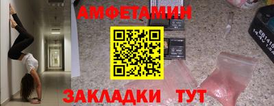 трава Кунгур