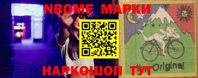 шишки Кумертау