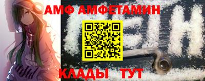 винт Краснодар