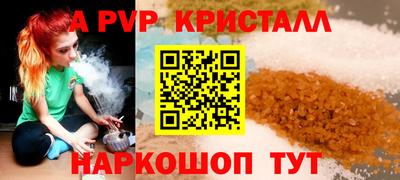 шишки Кумертау