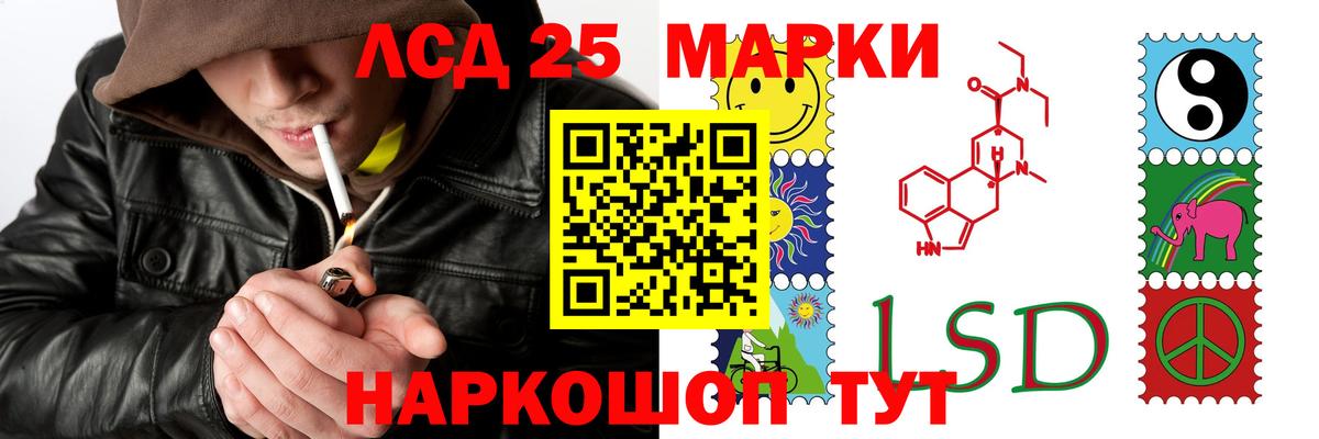 Лсд 25 экстази кислота  Вход с VPN  Вязьма 