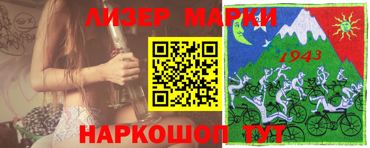 Вязьма  Наркотические марки 1,8мг  Наркотические марки 1,8мг  Наркотические марки  Вход с VPN 
