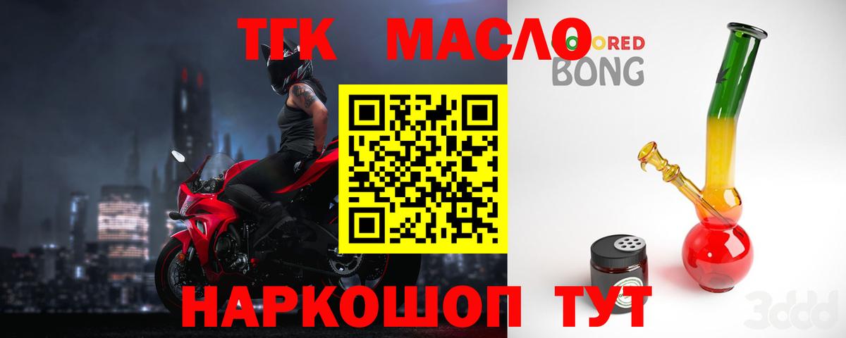Вязьма  KRAKEN сайт  Вход с VPN  Дистиллят ТГК жижа 