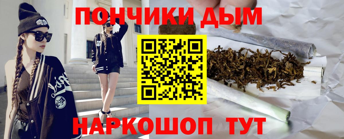 Марихуана LSD WEED Вязьма